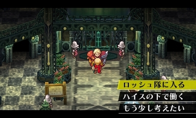画像集 No.024のサムネイル画像 / 「ラジアントヒストリア パーフェクトクロノロジー」最新情報。2つのゲームモードや一新されたキャラクターデザインが公開に
