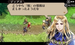 画像集 No.009のサムネイル画像 / 「ラジアントヒストリア パーフェクトクロノロジー」アリステルの指導者ノアや,グランオルグの女王プロテアなどの登場人物情報が公開