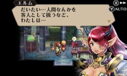 画像集 No.006のサムネイル画像 / 「ラジアントヒストリア パーフェクトクロノロジー」新要素となるシナリオ「亜伝」やバトルの「サポートスキル」情報が公開に。6人の登場人物も