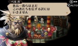 画像集 No.008のサムネイル画像 / 「ラジアントヒストリア パーフェクトクロノロジー」新要素となるシナリオ「亜伝」やバトルの「サポートスキル」情報が公開に。6人の登場人物も