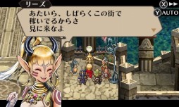 画像集 No.009のサムネイル画像 / 「ラジアントヒストリア パーフェクトクロノロジー」新要素となるシナリオ「亜伝」やバトルの「サポートスキル」情報が公開に。6人の登場人物も