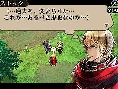 「ラジアントヒストリア パーフェクトクロノロジー」プレイレポート。“面白さに誠実”に制作され,そして生まれ変わった名作RPG