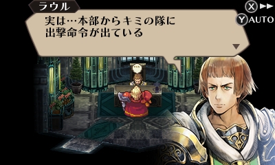 画像集 No.005のサムネイル画像 / 「ラジアントヒストリア パーフェクトクロノロジー」の新シナリオ「亜伝」も遊べる特別体験版が6月21日に配信決定