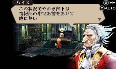 画像集 No.006のサムネイル画像 / 「ラジアントヒストリア パーフェクトクロノロジー」の新シナリオ「亜伝」も遊べる特別体験版が6月21日に配信決定