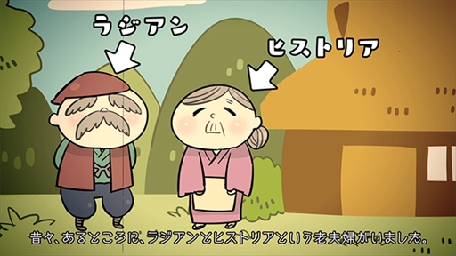 ڤܤ餦ˤݤ߱桪۵饸ȥҥȥꥢ--