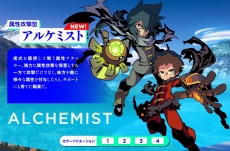 画像集 No.004のサムネイル画像 / 「世界樹と不思議のダンジョン2」,シリーズ過去作品の貴重なイラストも掲載。初回限定版同梱「キャラアート集」の詳細が公開に