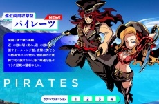 画像集 No.006のサムネイル画像 / 「世界樹と不思議のダンジョン2」,シリーズ過去作品の貴重なイラストも掲載。初回限定版同梱「キャラアート集」の詳細が公開に
