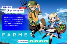 画像集 No.007のサムネイル画像 / 「世界樹と不思議のダンジョン2」,シリーズ過去作品の貴重なイラストも掲載。初回限定版同梱「キャラアート集」の詳細が公開に