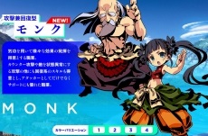 画像集 No.008のサムネイル画像 / 「世界樹と不思議のダンジョン2」,シリーズ過去作品の貴重なイラストも掲載。初回限定版同梱「キャラアート集」の詳細が公開に