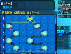 画像集 No.009のサムネイル画像 / 「世界樹と不思議のダンジョン2」,D.O.Eやボスモンスターの情報が公開。ダンジョンには“お宝フロア”などの新要素が