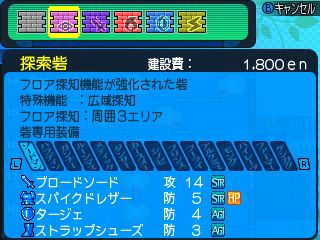 画像集 No.010のサムネイル画像 / 「世界樹と不思議のダンジョン2」,D.O.Eやボスモンスターの情報が公開。ダンジョンには“お宝フロア”などの新要素が