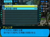 画像集 No.012のサムネイル画像 / 「世界樹と不思議のダンジョン2」,D.O.Eやボスモンスターの情報が公開。ダンジョンには“お宝フロア”などの新要素が