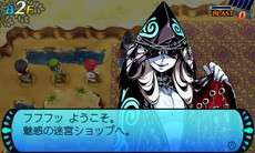 画像集 No.019のサムネイル画像 / 「世界樹と不思議のダンジョン2」,D.O.Eやボスモンスターの情報が公開。ダンジョンには“お宝フロア”などの新要素が