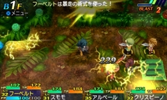 画像集 No.009のサムネイル画像 / 「世界樹と不思議のダンジョン2」,新職業の固有ブラストスキルと「冒険者ギルド」「温泉宿こもれび」「ガラク工房」「黄金の麦酒場」を公開