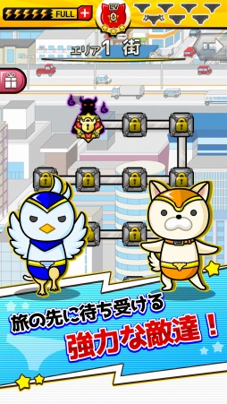 画像集 No.006のサムネイル画像 / パズルゲーム「ヒーローパンツ～世界の平和（パンツ）は俺達が守る！～」が配信開始