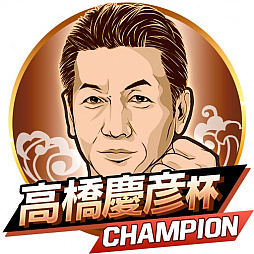 画像集 No.006のサムネイル画像 / 「モバプロ2 レジェンド」，OB選手エンブレム大会第5弾が開催。レジェンドOB「高橋慶彦選手」が参戦