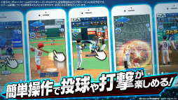 画像ギャラリー No.007のサムネイル画像 / リアルタイムで全国対戦！コロプラの新作アプリ「プロ野球バーサス」発表会の模様＆インプレッションをお届け