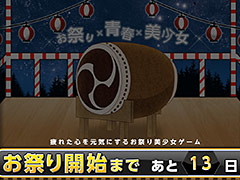 ビジュアルワークス,「お祭り×美少女×青春」をコンセプトとした新作のカウントダウンティザーサイトを公開