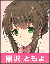 画像集 No.002のサムネイル画像 / 「おどりたが～る！」黒沢ともよさん，早見沙織さんらのインタビューを公開