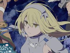 「ダンまち〜メモリア・フレーゼ〜」のCM動画が公開に。原作アニメを手がけるJ.C.STAFFの描き下ろしによるオリジナルアニメーション