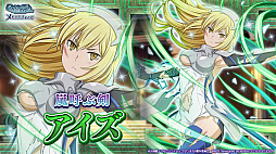 画像集#001のサムネイル/「ダンメモ」，外伝“ソード・オラトリア”第7巻がフルボイスで楽しめる大冒険譚“死神と迷宮のレクイエム”がスタート