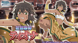 画像集#004のサムネイル/「ダンメモ」，外伝“ソード・オラトリア”第7巻がフルボイスで楽しめる大冒険譚“死神と迷宮のレクイエム”がスタート