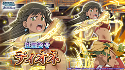 画像集#005のサムネイル/「ダンメモ」，外伝“ソード・オラトリア”第7巻がフルボイスで楽しめる大冒険譚“死神と迷宮のレクイエム”がスタート