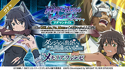 画像集#009のサムネイル/「ダンメモ」，外伝“ソード・オラトリア”第7巻がフルボイスで楽しめる大冒険譚“死神と迷宮のレクイエム”がスタート