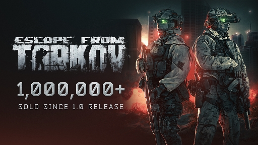 画像ギャラリー No.001のサムネイル画像 / 「Escape from Tarkov」，製品版リリースから100万本のセールスを達成。記念として“100万ルーブル”がもらえるコードを配布
