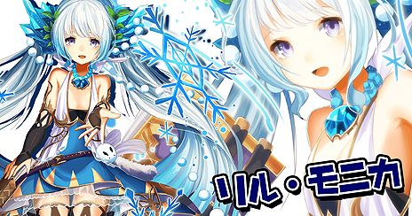 画像集 No.005のサムネイル画像 / 「XenoMagia」,PvPコンテンツ「アリーナ」などを追加する大型アップデートが本日実施。スペシャルガチャには新キャラ「リル・モニカ」が登場