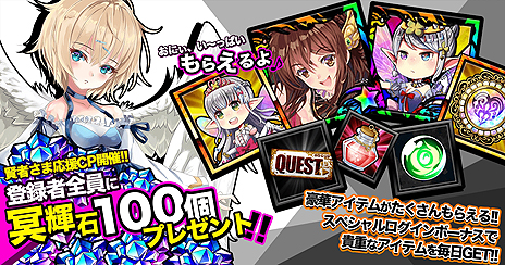 画像集 No.007のサムネイル画像 / 「XenoMagia」,PvPコンテンツ「アリーナ」などを追加する大型アップデートが本日実施。スペシャルガチャには新キャラ「リル・モニカ」が登場