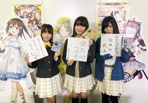画像集 No.001のサムネイル画像 / 「スクスタ」，投票企画の詳細やマンスリーランキング12月度の結果などの情報を公開