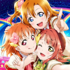 ラブライブ!スクールアイドルフェスティバル ALL STARS