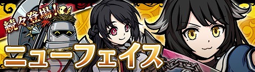 画像集 No.002のサムネイル画像 / 「エアリアルレジェンズ」，ニューフェイスガチャに新キャラが追加