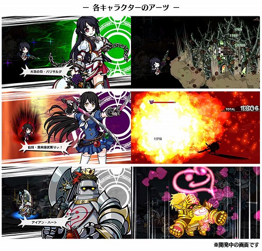 画像集 No.004のサムネイル画像 / 「エアリアルレジェンズ」，ニューフェイスガチャに新キャラが追加