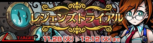 画像集 No.006のサムネイル画像 / 「エアリアルレジェンズ」，ニューフェイスガチャに新キャラが追加