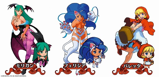 画像集 No.003のサムネイル画像 / 「エアリアルレジェンズ」で「ヴァンパイアセイヴァー」コラボが決定