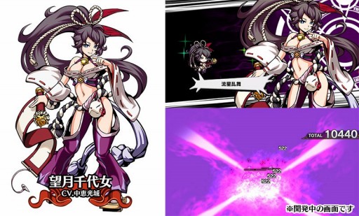 画像集 No.003のサムネイル画像 / 「エアリアルレジェンズ」新バージョンの望月千代女が登場するガチャイベントが開催