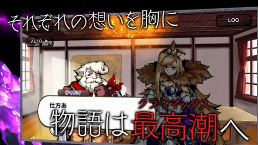 画像集 No.005のサムネイル画像 / 「エアリアルレジェンズ」新バージョンの望月千代女が登場するガチャイベントが開催