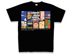 「たけしの挑戦状」初の公式グッズが販売開始。Tシャツ2種類とマイクロファイバータオルをラインナップ