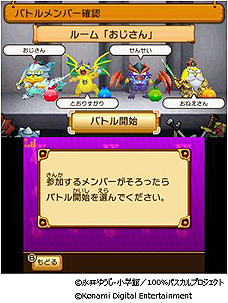 画像集 No.010のサムネイル画像 / 人気ギャグ漫画「100%パスカル先生」をモチーフにした3DS用ゲームが7月13日に発売へ。ペイントボムでマップを塗りつぶして戦う