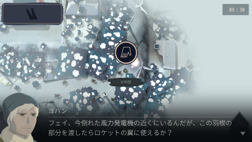画像集 No.005のサムネイル画像 / 人々の魂を宇宙へと還す。スマホ向けアドベンチャー「OPUS: 魂の架け橋」を紹介する「(ほぼ)日刊スマホゲーム通信」第1551回