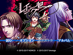 人狼×伝奇ホラーADV「レイジングループ」PC版の開発が決定。Steam Greenlightで投票を受付中