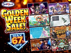 人狼系和風ホラーADV「レイジングループ」が50%オフで過去最安値。KEMCO,42タイトルを対象にしたGWセールをSteamで開催中