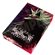 画像集 No.008のサムネイル画像 / 「レイジングループ」ポップアップストアの詳細を発表。会場では謎解きイベントも開催(12月13日〜15日は事前予約制)