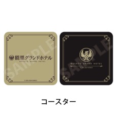 画像集 No.017のサムネイル画像 / 「レイジングループ」ポップアップストアの詳細を発表。会場では謎解きイベントも開催(12月13日〜15日は事前予約制)