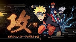  No.002Υͥ / NARUTO TO BORUTO Υӥȥ饤פκǿPV֥Хȥ⡼ɾҲԡפˡƮǻѤǤ4ĤηǤ̳ץ⡼ɤ餫
