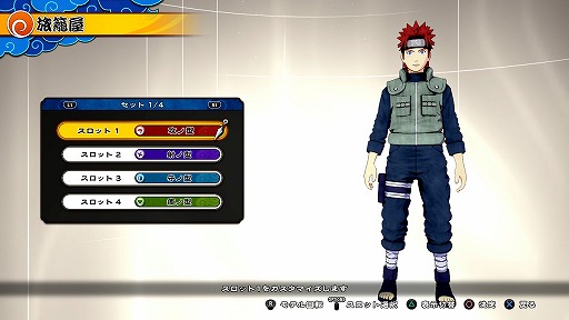 画像集 No.015のサムネイル画像 / 「NARUTO TO BORUTO シノビストライカー」，“サバイバル演習”の正式実装や，「うちはオビト」の追加などをするアップデートを実施