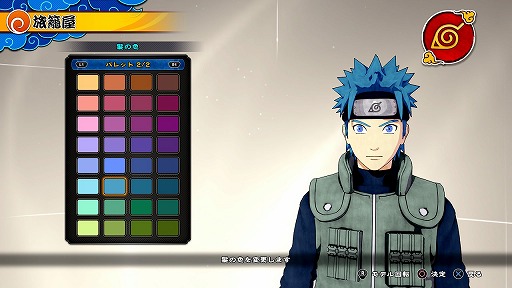 画像集 No.016のサムネイル画像 / 「NARUTO TO BORUTO シノビストライカー」，“サバイバル演習”の正式実装や，「うちはオビト」の追加などをするアップデートを実施
