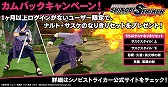 画像集 No.019のサムネイル画像 / 「NARUTO TO BORUTO シノビストライカー」，“サバイバル演習”の正式実装や，「うちはオビト」の追加などをするアップデートを実施